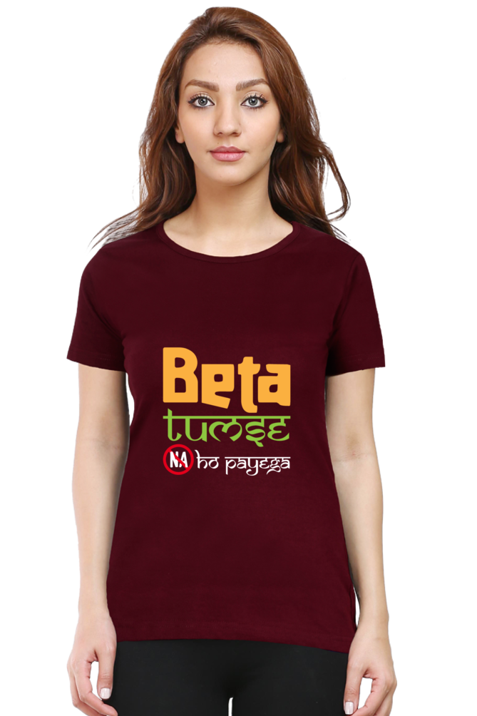 Beta Tumse Na Ho Payega - Women's T-Shirt