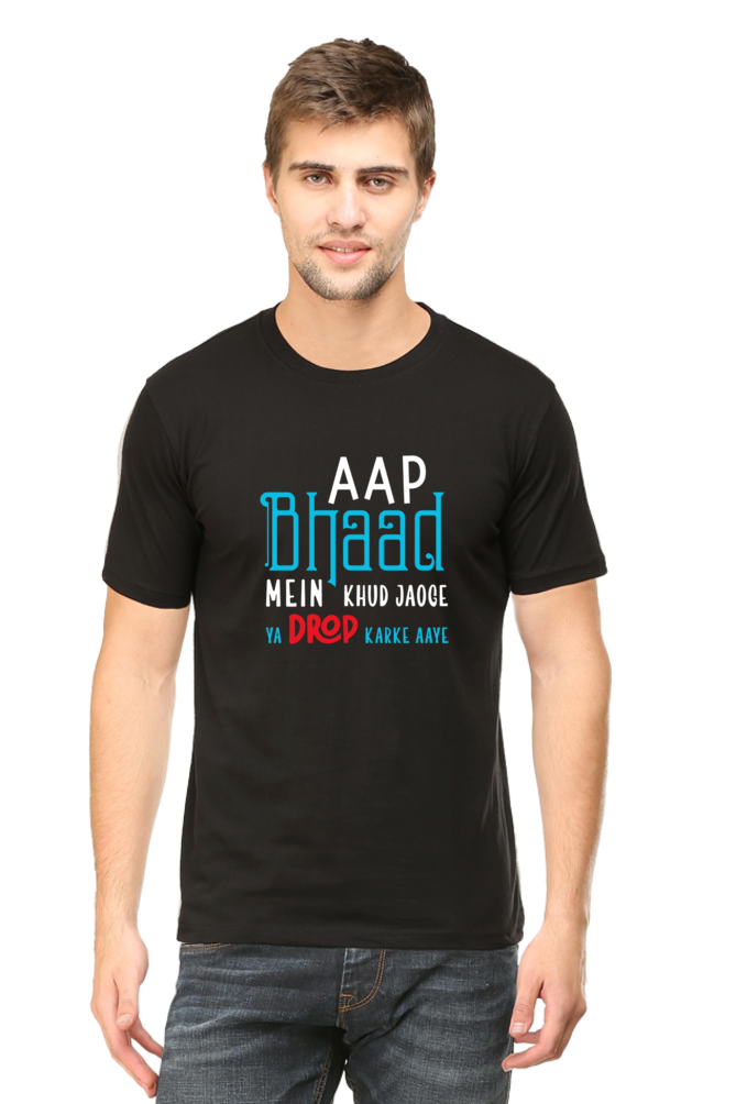 Bhad mein jao - Unisex T-shirt