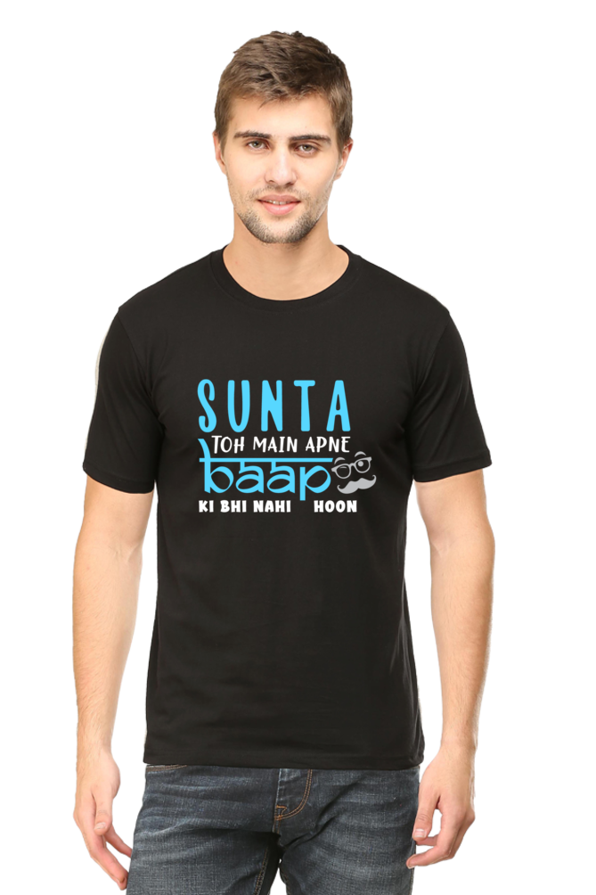 Sunta nahin - Unisex T-shirt