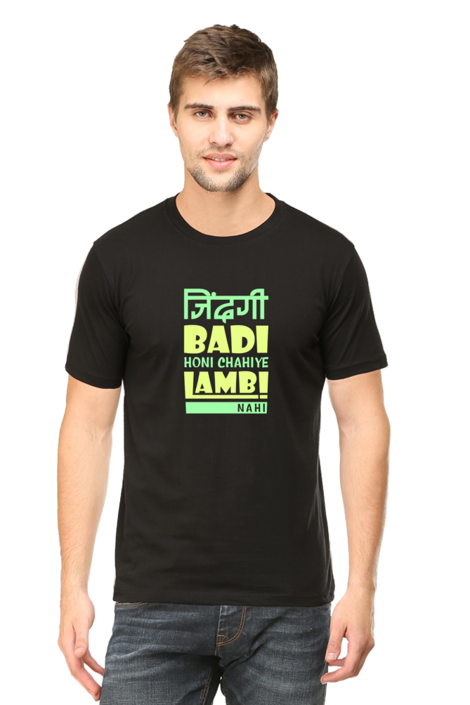 Zindagi Badi Honi Chahiye - Unisex T-shirt