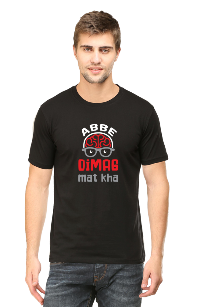 Abbe Dimag Mat Kha - Unisex T-shirt