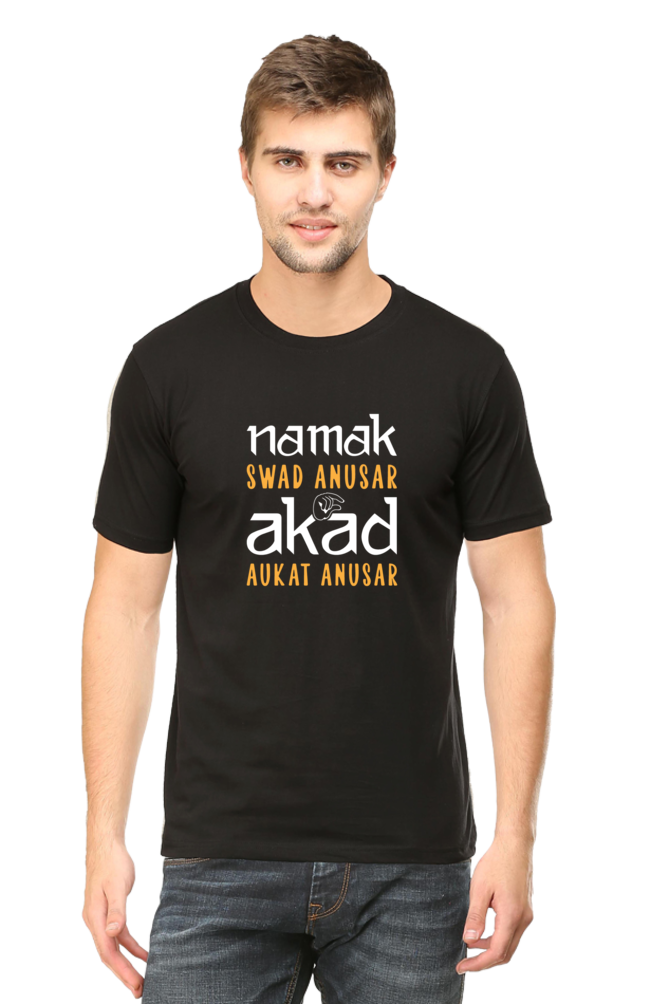 Namak Swad Anusar - Unisex T-shirt