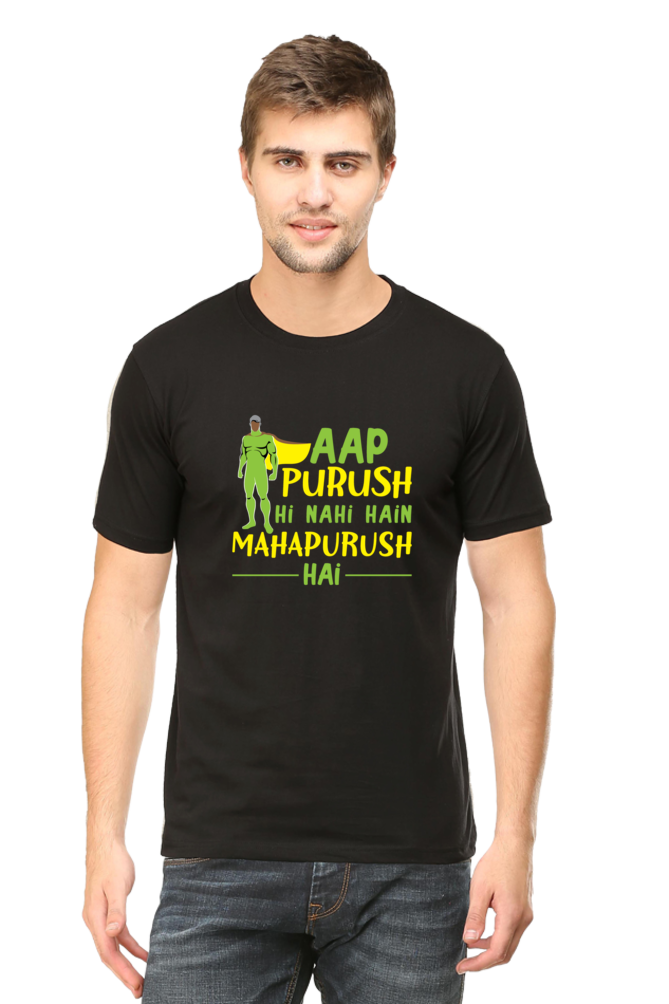 Aap Purush Hi Nahi Mahapurush Hai - Unisex T-shirt