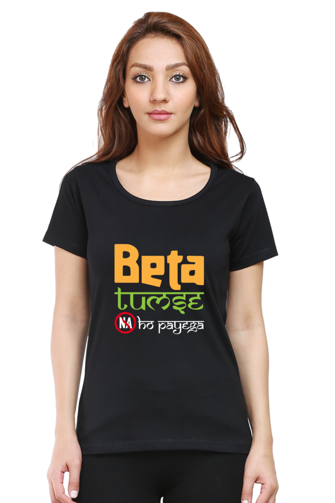 Beta Tumse Na Ho Payega - Women's T-Shirt