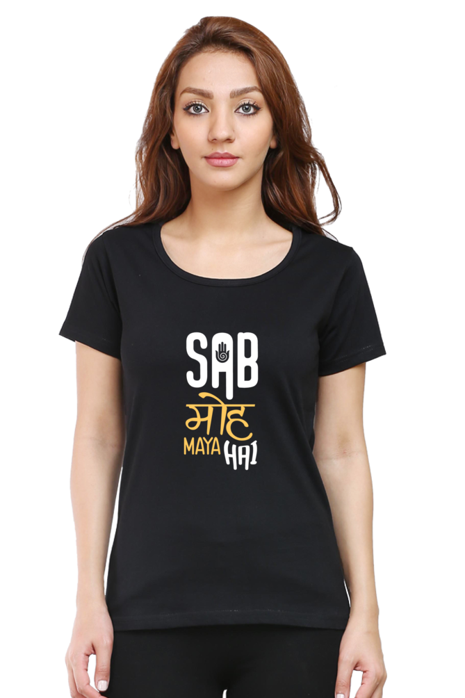 Sab Moh Maya Hai - Women's T-Shirt
