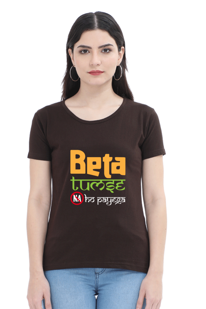 Beta Tumse Na Ho Payega - Women's T-Shirt