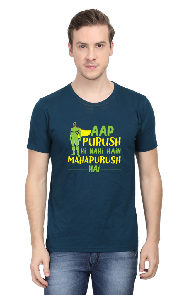 Aap Purush Hi Nahi Mahapurush Hai - Unisex T-shirt