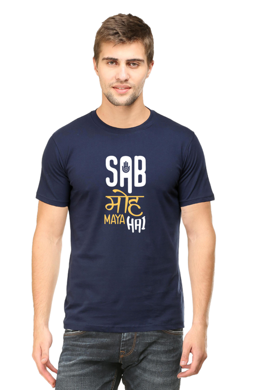 Sab Moh Maya hai - Unisex T-shirt