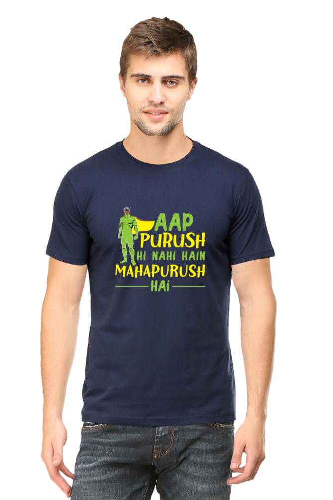 Aap Purush Hi Nahi Mahapurush Hai - Unisex T-shirt
