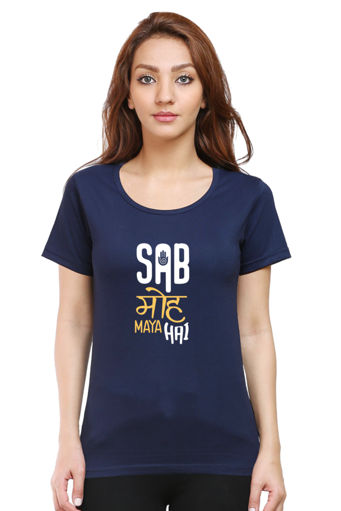 Sab Moh Maya Hai - Women's T-Shirt