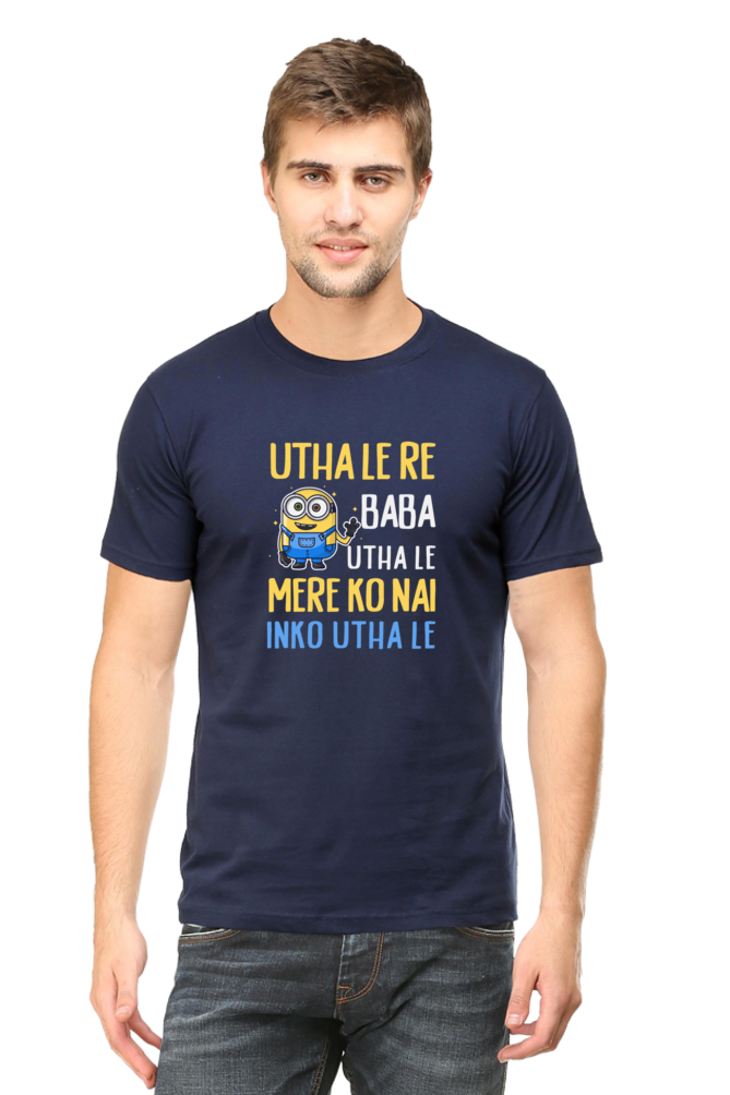 Utha Le Re Baba!! - Unisex T-shirt