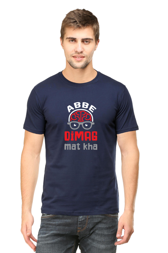 Abbe Dimag Mat Kha - Unisex T-shirt