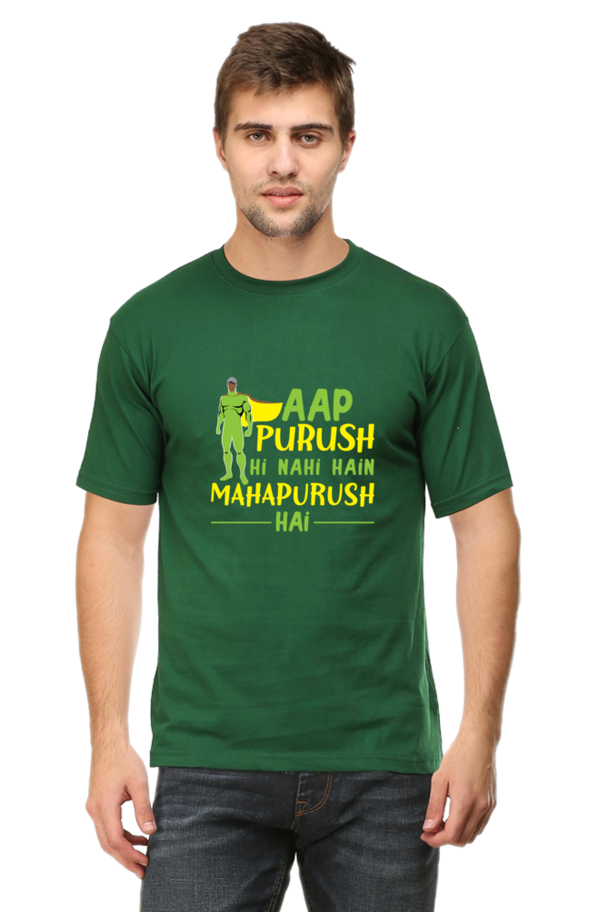 Aap Purush Hi Nahi Mahapurush Hai - Unisex T-shirt