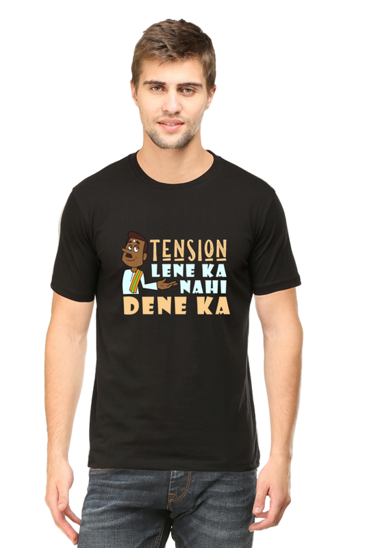 Tension Lene Ka Nai - Unisex T-shirt
