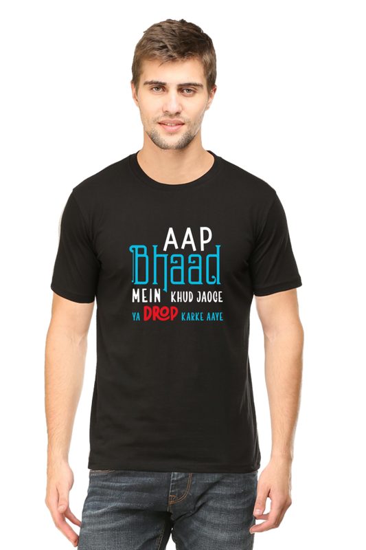 Bhad mein jao - Unisex T-shirt