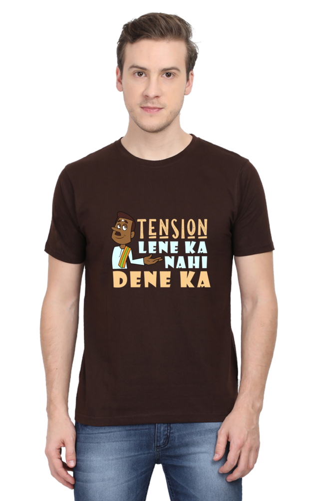 Tension Lene Ka Nai - Unisex T-shirt