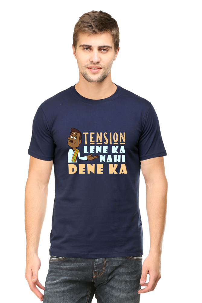 Tension Lene Ka Nai - Unisex T-shirt
