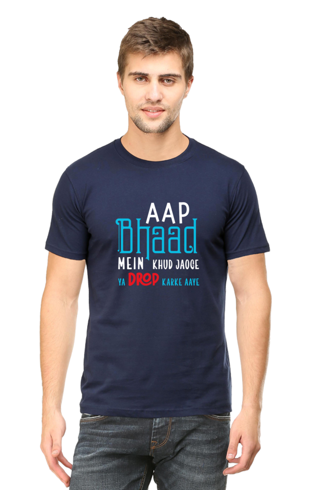 Bhad mein jao - Unisex T-shirt