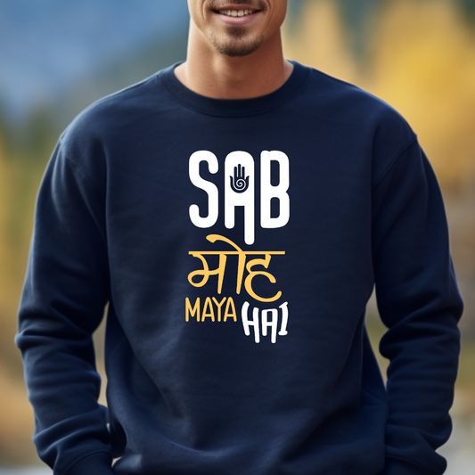 Sab Moh Maya Hai - Unisex Sweatshirt